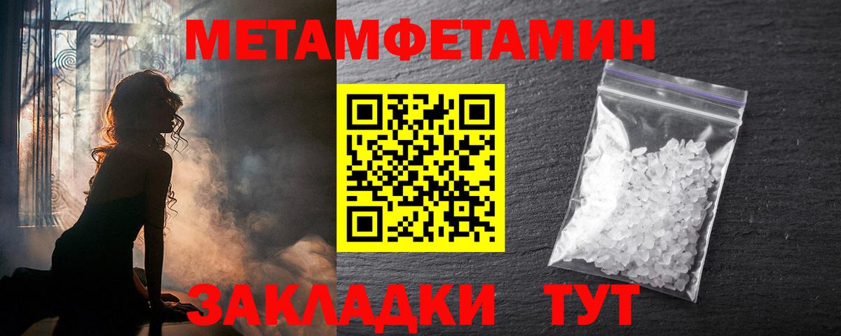 Амфетамин 98%  Вход с VPN  Amphetamine    ссылка  Петрозаводск 