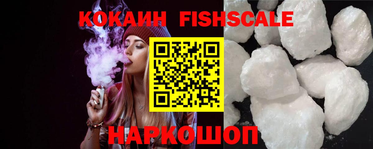 КОКАИН Боливия  Вход с VPN  КОКАИН  Петрозаводск 
