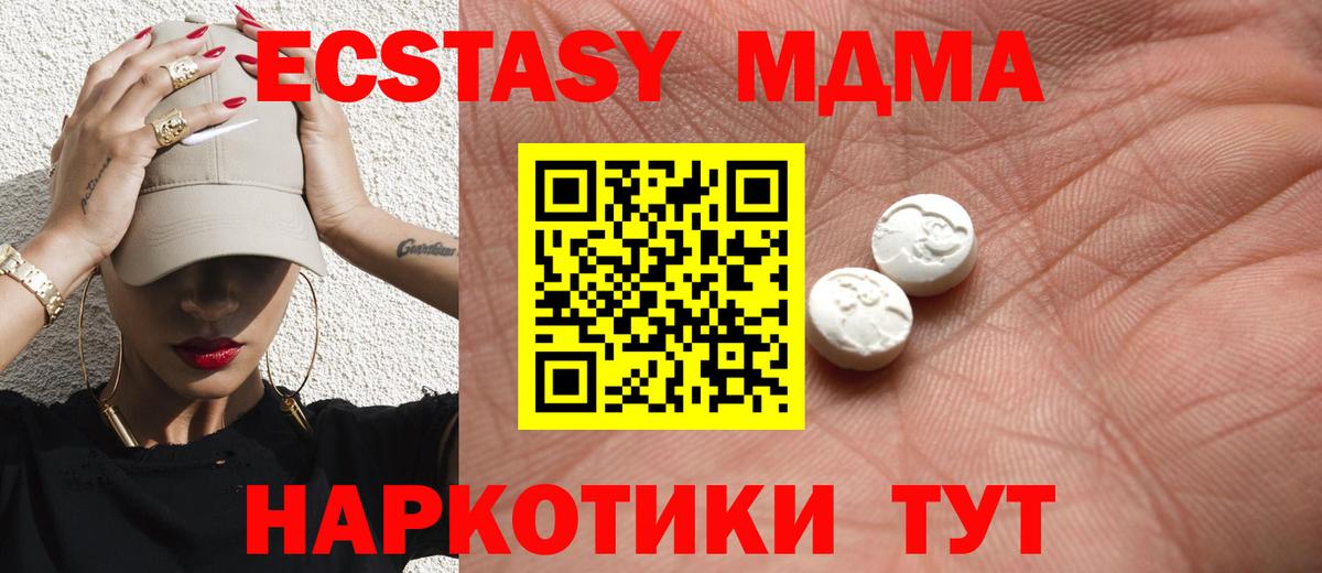 darknet какой сайт  Ecstasy 280 MDMA  Вход с VPN  Ecstasy DUBAI  Петрозаводск 