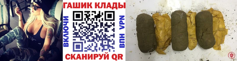 ГАШИШ убойный  kraken рабочий сайт  Петрозаводск 