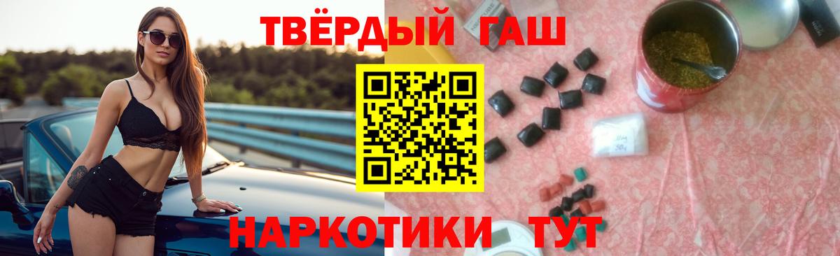 ГАШИШ hashish  Вход с VPN  Петрозаводск  ГАШ AMNESIA HAZE 