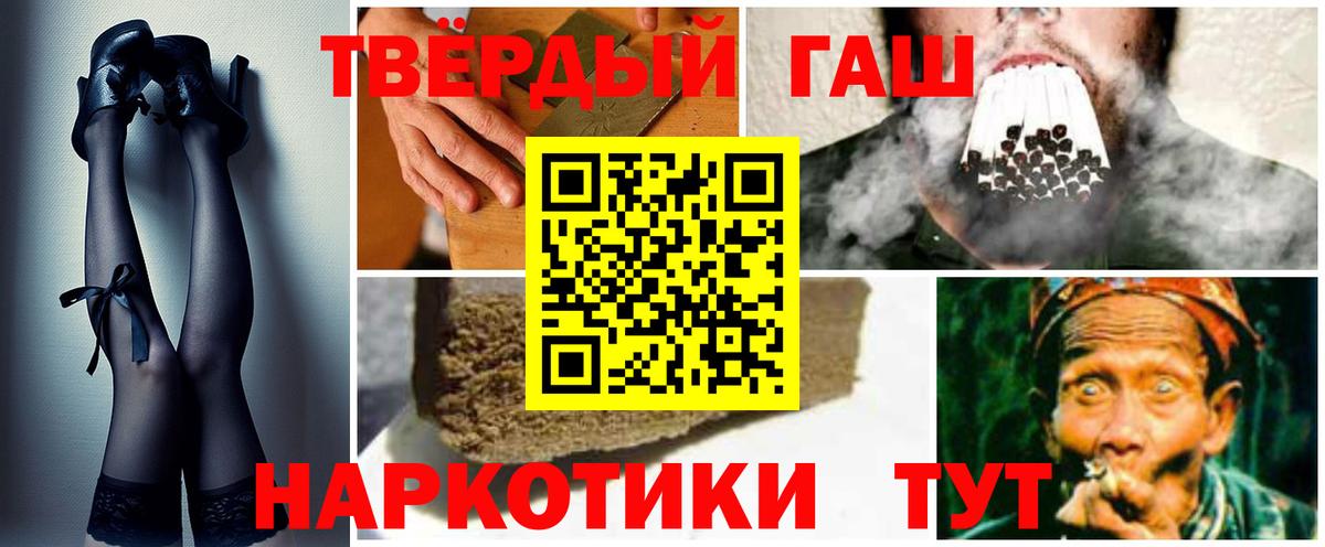 Петрозаводск  Лсд 25  Амфетамин кристаллы  Вход с VPN  ЭКСТАЗИ  МАРИХУАНА  МЕФ кристаллы  Гашиш  Кокаин 