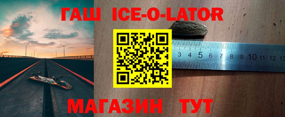 Гашиш Изолятор Петрозаводск
