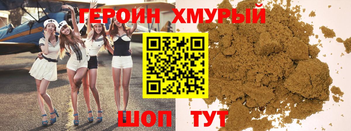Петрозаводск  Героин афганец  ГЕРОИН  Вход с VPN 