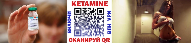 КЕТАМИН ketamine  OMG как войти  нарко площадка какой сайт  Петрозаводск 