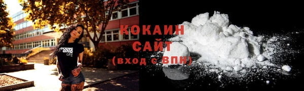 прущий лед Алексин