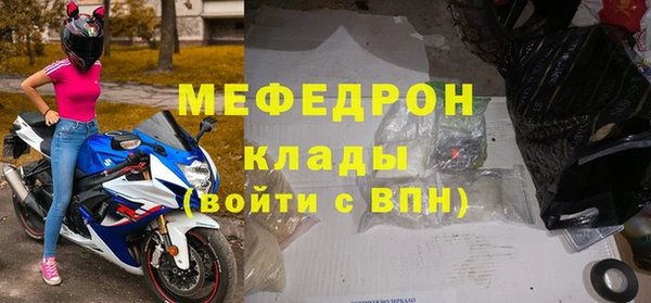 прущий лед Алексин