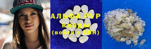 прущий лед Алексин
