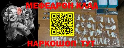меф Тверь