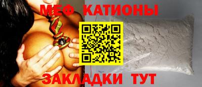 мефедрон мука Тара