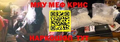 мефедрон мука Тара