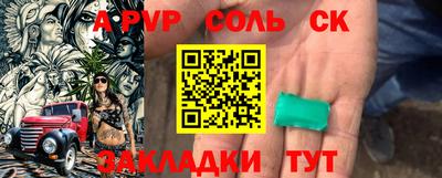 мефедрон мука Тара