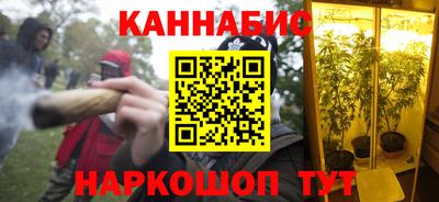 дистиллят марихуана Татарск