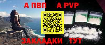 меф Тверь