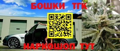 дистиллят марихуана Татарск