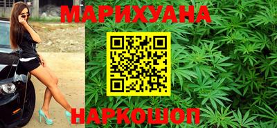 дистиллят марихуана Татарск