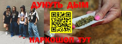 дистиллят марихуана Татарск