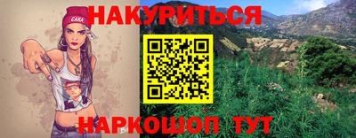дистиллят марихуана Татарск