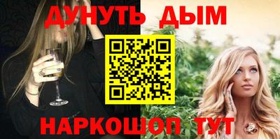 дистиллят марихуана Татарск