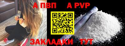 меф Тверь