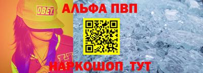 мефедрон мука Тара