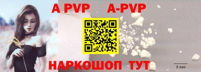 мефедрон мука Тара