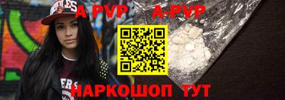 мефедрон мука Тара