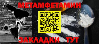 меф Тверь