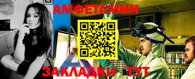 мефедрон мука Тара