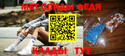 мефедрон мука Тара