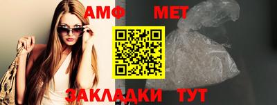 мефедрон мука Тара
