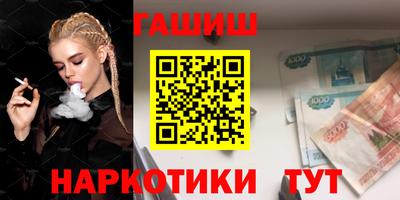 меф Тверь