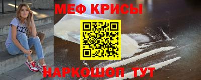 меф Тверь