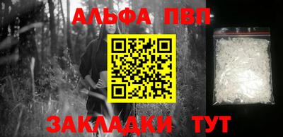 мефедрон мука Тара