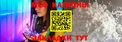 мефедрон мука Тара