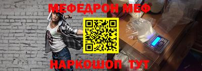мефедрон мука Тара
