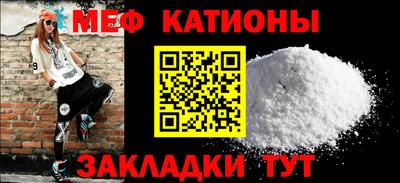 меф Тверь