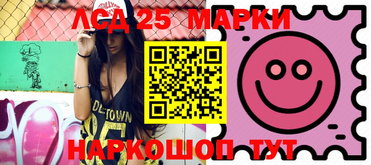   tor  Лсд 25 экстази кислота  Вход с VPN  LSD-25 экстази ecstasy  Петрозаводск 