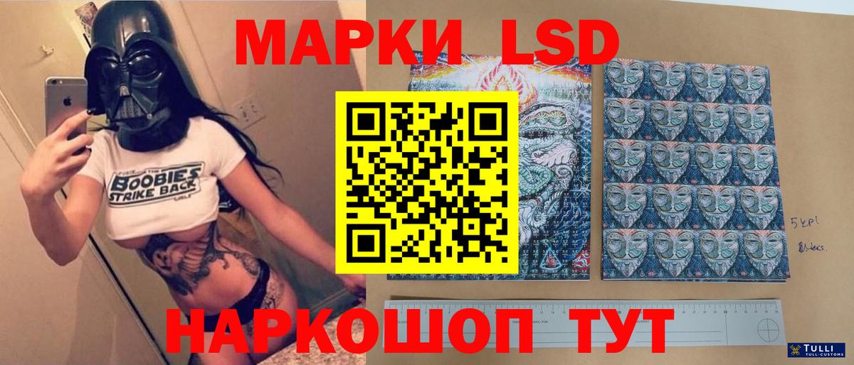 LSD-25 экстази кислота Петрозаводск