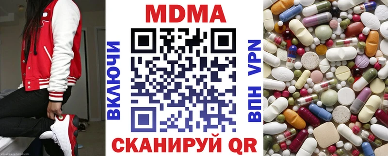MDMA crystal  Петрозаводск 