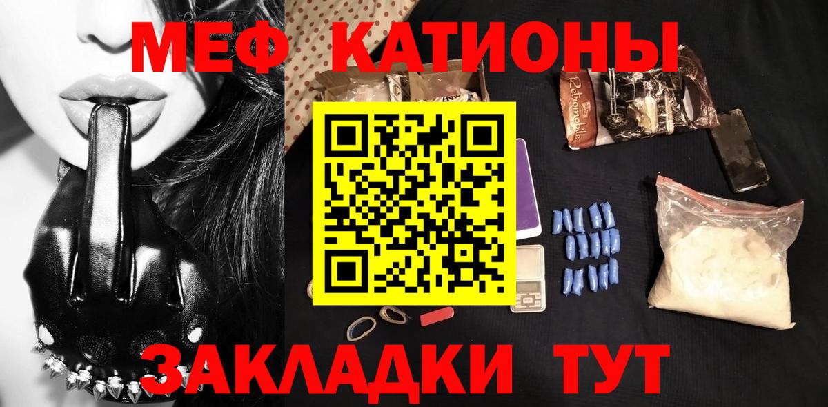 Меф VHQ  Вход с VPN  Петрозаводск  Меф мяу мяу 