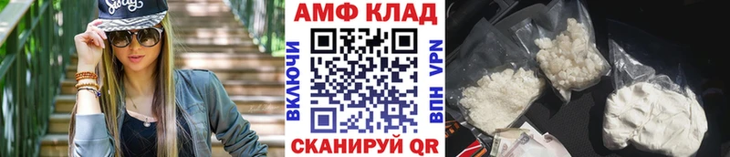 как найти закладки  mega ссылка  МЕТАМФЕТАМИН Methamphetamine  Петрозаводск 