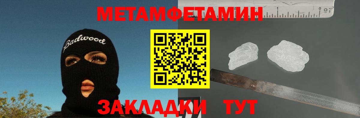 Каннабис Петрозаводск