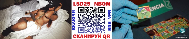 где продают наркотики  Петрозаводск  Марки N-bome 1500мкг 