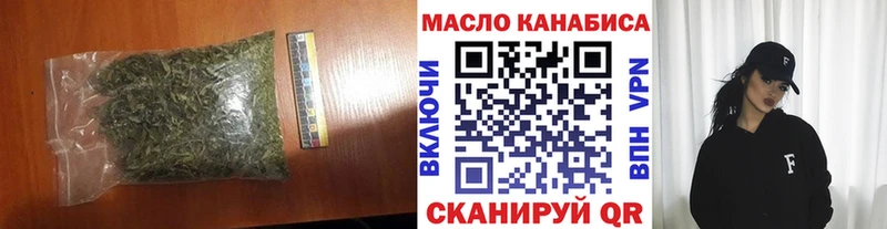 хочу наркоту  Петрозаводск  Дистиллят ТГК гашишное масло 