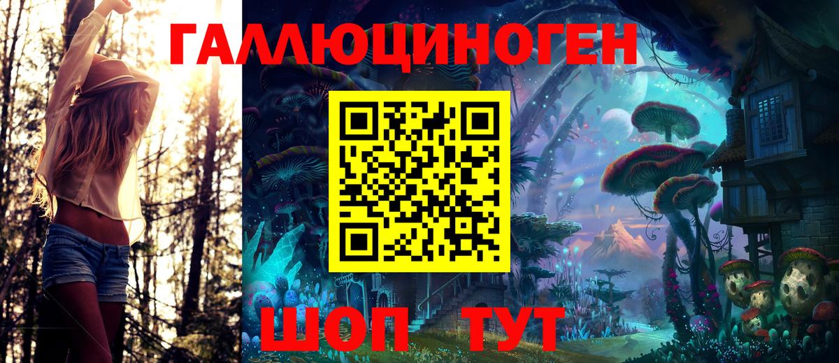 Петрозаводск  Галлюциногенные грибы мицелий  где найти наркотики  Вход с VPN 