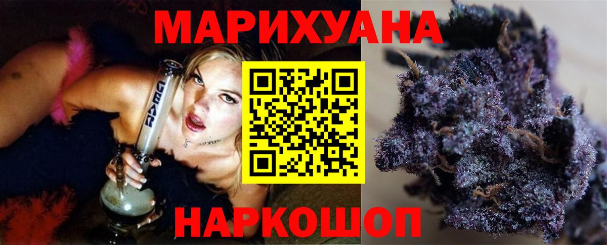 Конопля тримм  Вход с VPN  Бошки Шишки планчик  Конопля SATIVA & INDICA  Петрозаводск 